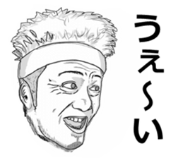 Red pants man and funny people sticker #12218717