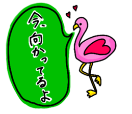 love love flamingo sticker #12218760