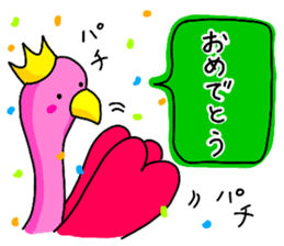 love love flamingo sticker #12218769