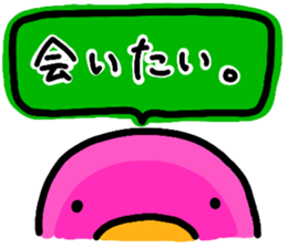 love love flamingo sticker #12218774