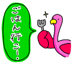 love love flamingo sticker #12218776