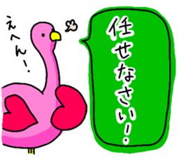 love love flamingo sticker #12218782