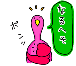 love love flamingo sticker #12218783