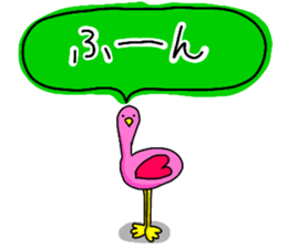 love love flamingo sticker #12218784