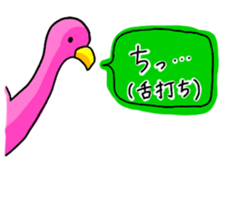 love love flamingo sticker #12218785