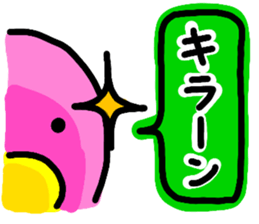 love love flamingo sticker #12218787