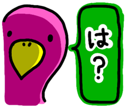 love love flamingo sticker #12218788