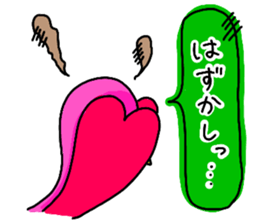 love love flamingo sticker #12218789