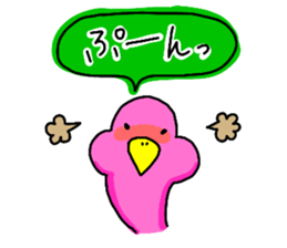 love love flamingo sticker #12218790