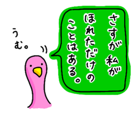 love love flamingo sticker #12218791