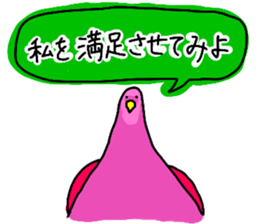 love love flamingo sticker #12218792