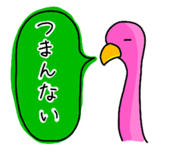 love love flamingo sticker #12218793