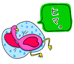 love love flamingo sticker #12218794
