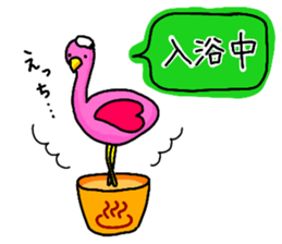 love love flamingo sticker #12218795