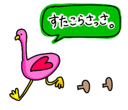 love love flamingo sticker #12218797