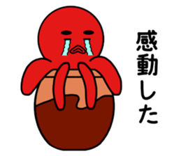 tsubotakosan2 sticker #12218843