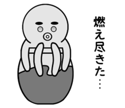 tsubotakosan2 sticker #12218847