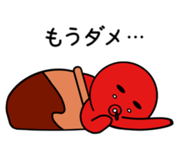 tsubotakosan2 sticker #12218850