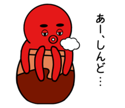 tsubotakosan2 sticker #12218852