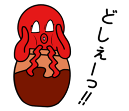 tsubotakosan2 sticker #12218854