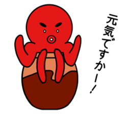 tsubotakosan2 sticker #12218859