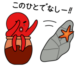 tsubotakosan2 sticker #12218865