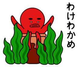 tsubotakosan2 sticker #12218866