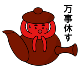 tsubotakosan2 sticker #12218869