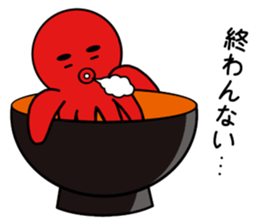 tsubotakosan2 sticker #12218870