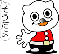 nobotan Z sticker #12218878