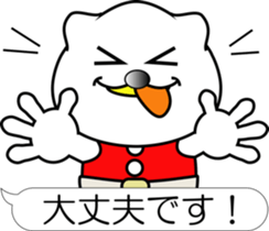 nobotan Z sticker #12218880