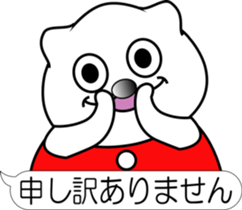 nobotan Z sticker #12218881