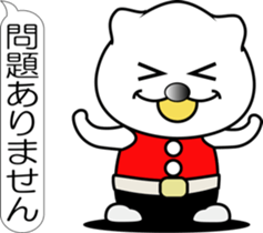 nobotan Z sticker #12218888