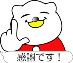 nobotan Z sticker #12218889