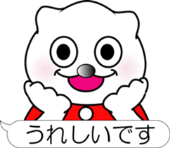 nobotan Z sticker #12218891