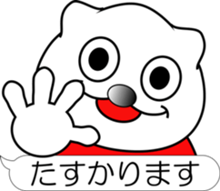 nobotan Z sticker #12218894