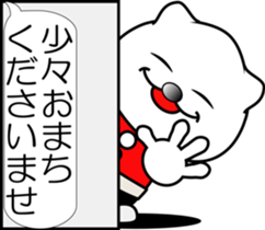 nobotan Z sticker #12218896