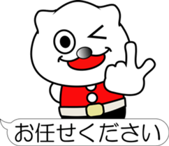 nobotan Z sticker #12218899