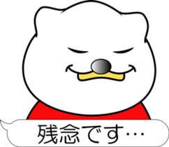 nobotan Z sticker #12218900