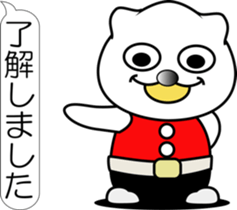 nobotan Z sticker #12218901