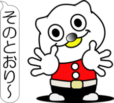 nobotan Z sticker #12218902