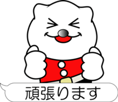 nobotan Z sticker #12218905