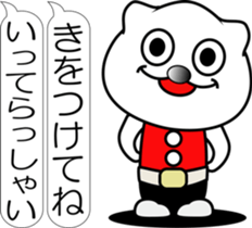 nobotan Z sticker #12218906