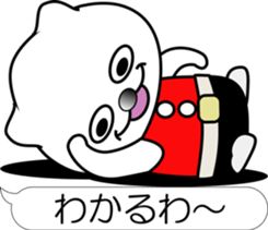 nobotan Z sticker #12218914