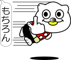 nobotan Z sticker #12218916