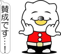 nobotan Z sticker #12218917