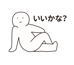 Nazo-Men2 sticker #12219039