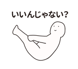 Nazo-Men2 sticker #12219040