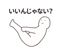 Nazo-Men2 sticker #12219040