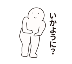 Nazo-Men2 sticker #12219041